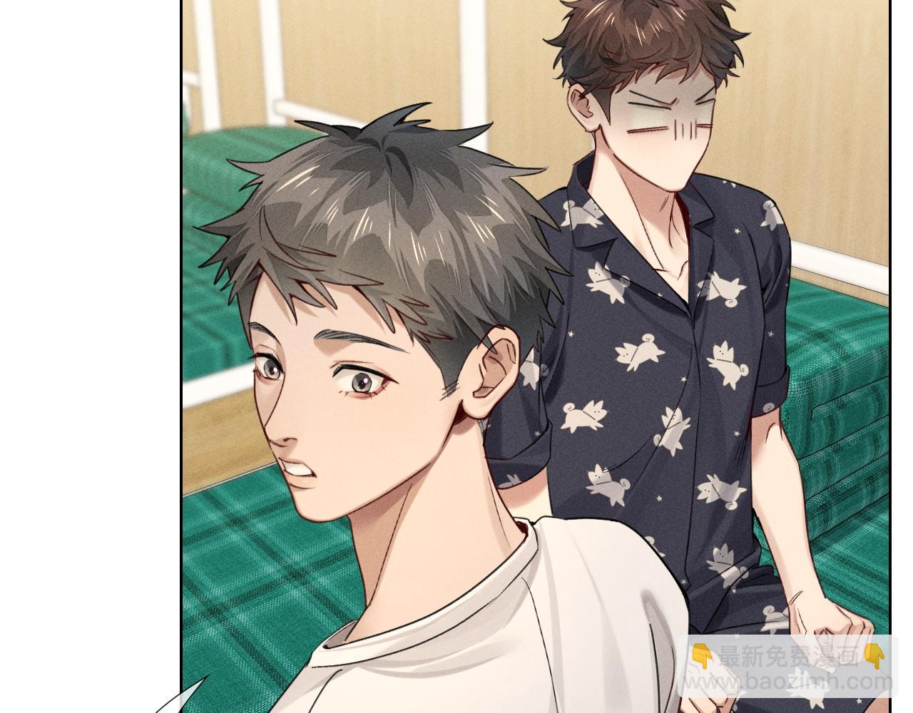 第13话 来自俞煞星的背背(1/3)-第14话