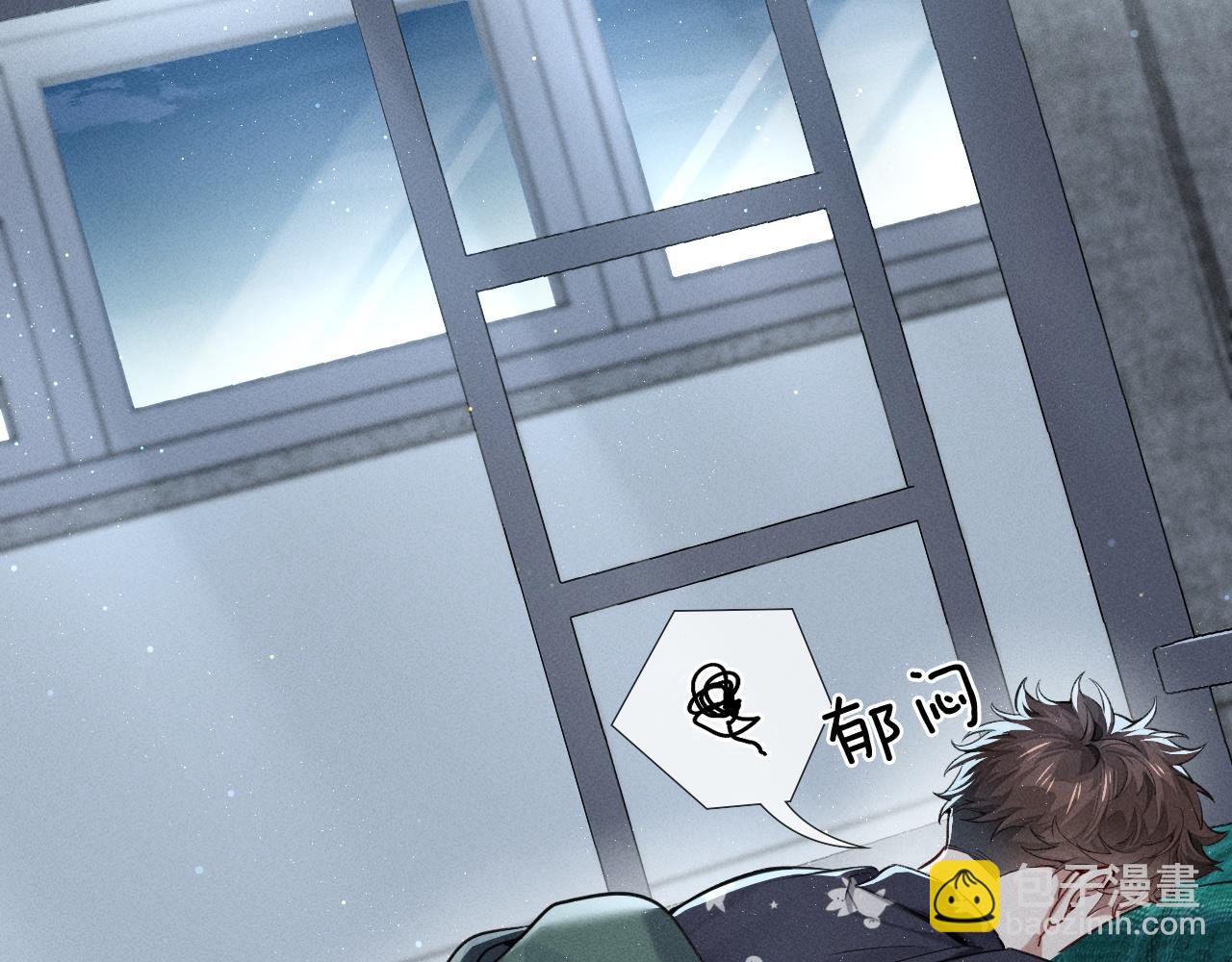 第13话 来自俞煞星的背背(1/3)-第14话