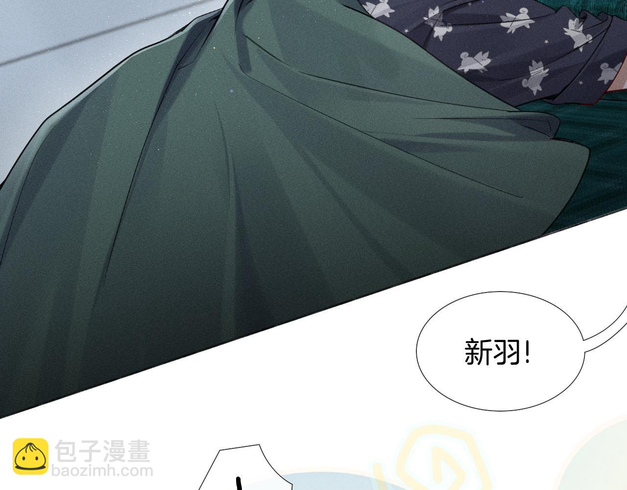 第13话 来自俞煞星的背背(1/3)-第14话