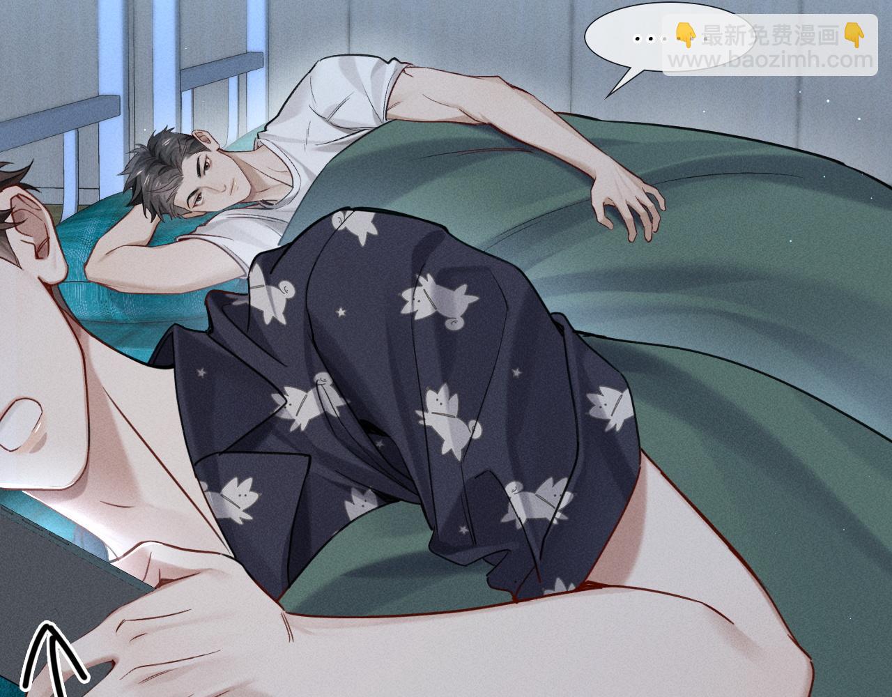 第13话 来自俞煞星的背背(1/3)-第14话