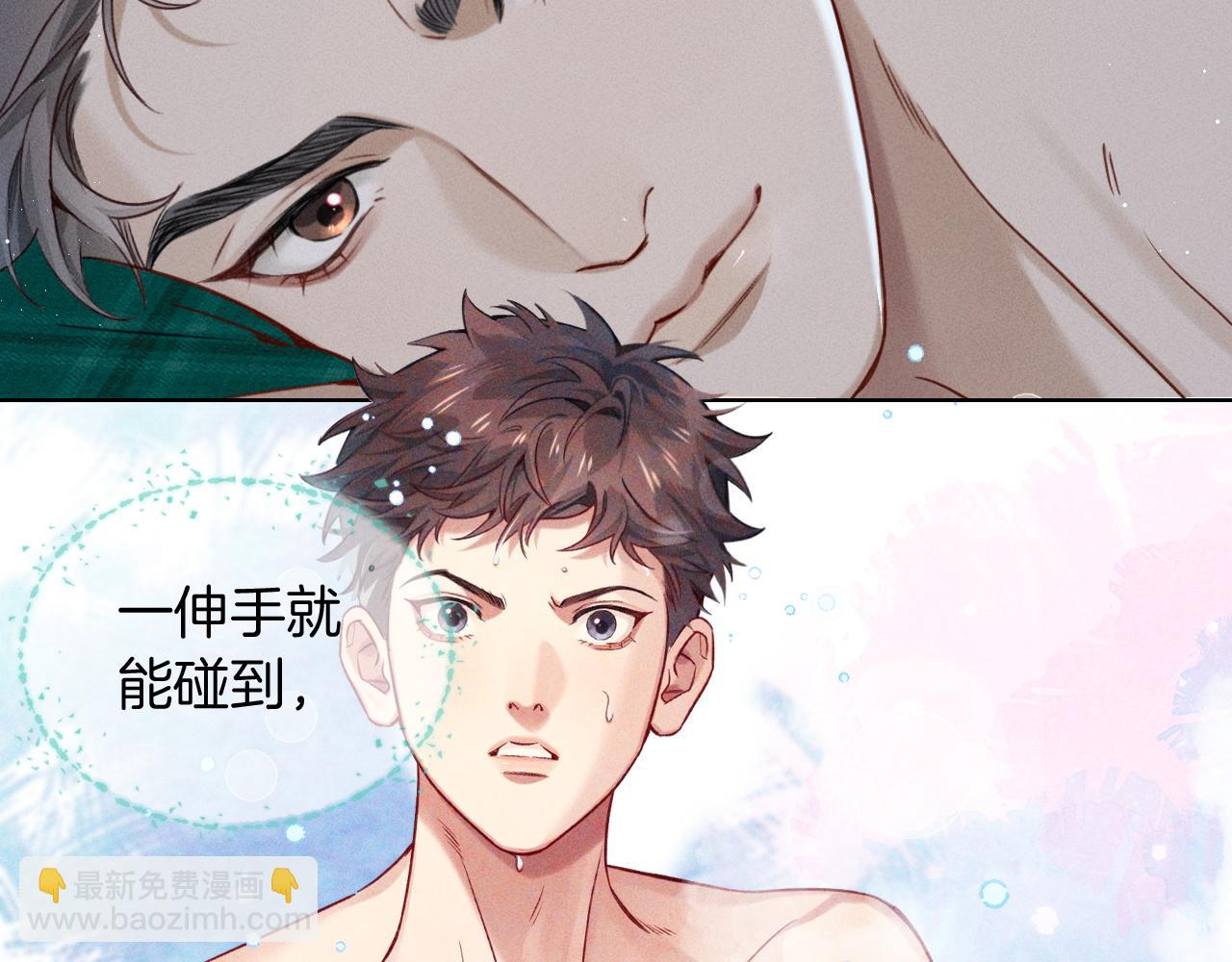 第13话 来自俞煞星的背背(1/3)-第14话