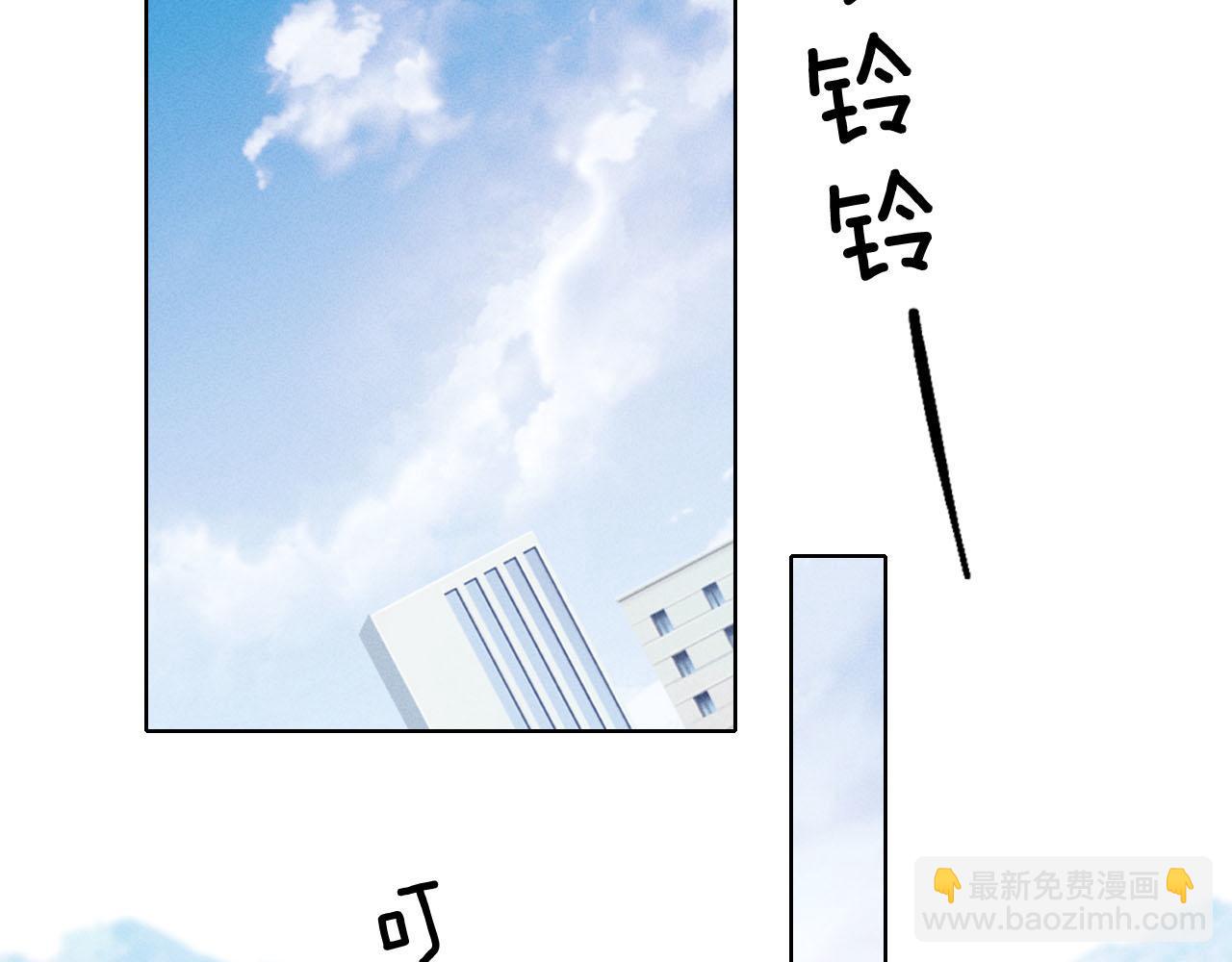 第13话 来自俞煞星的背背(1/3)-第14话