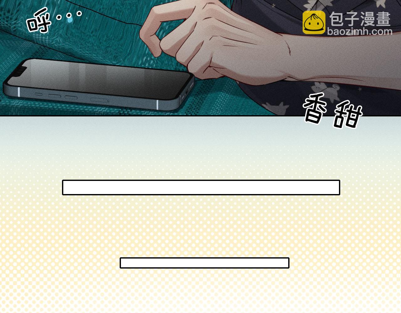 第13话 来自俞煞星的背背(1/3)-第14话