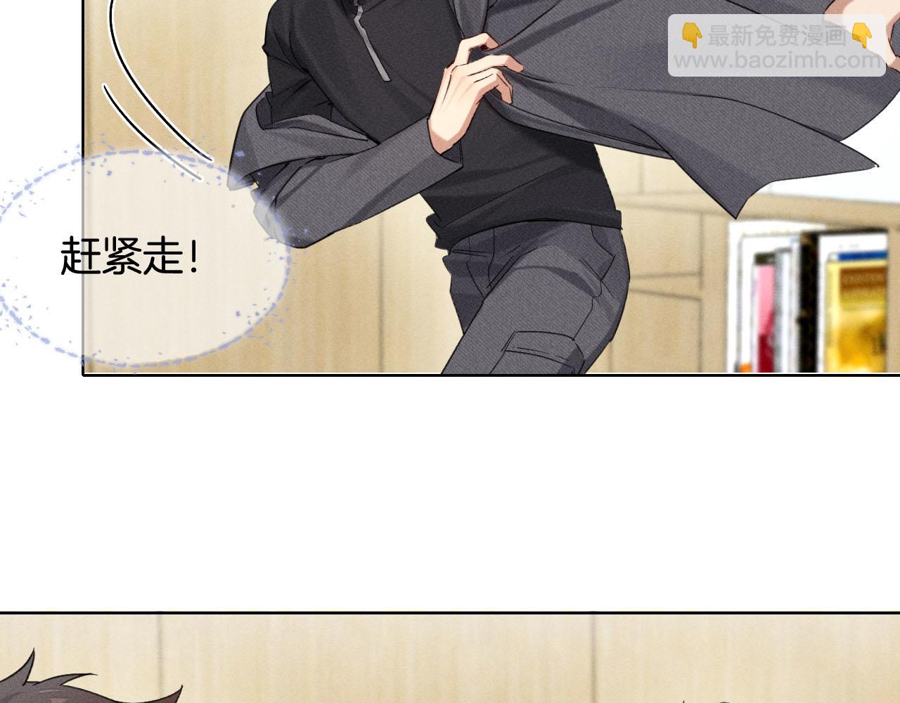 第13话 来自俞煞星的背背(1/3)-第14话