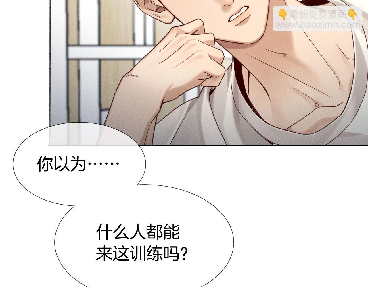 第15话 小白宿舍集体按摩初体验(1/2)-第16话