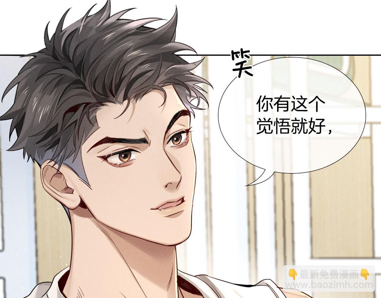 第15话 小白宿舍集体按摩初体验(1/2)-第16话