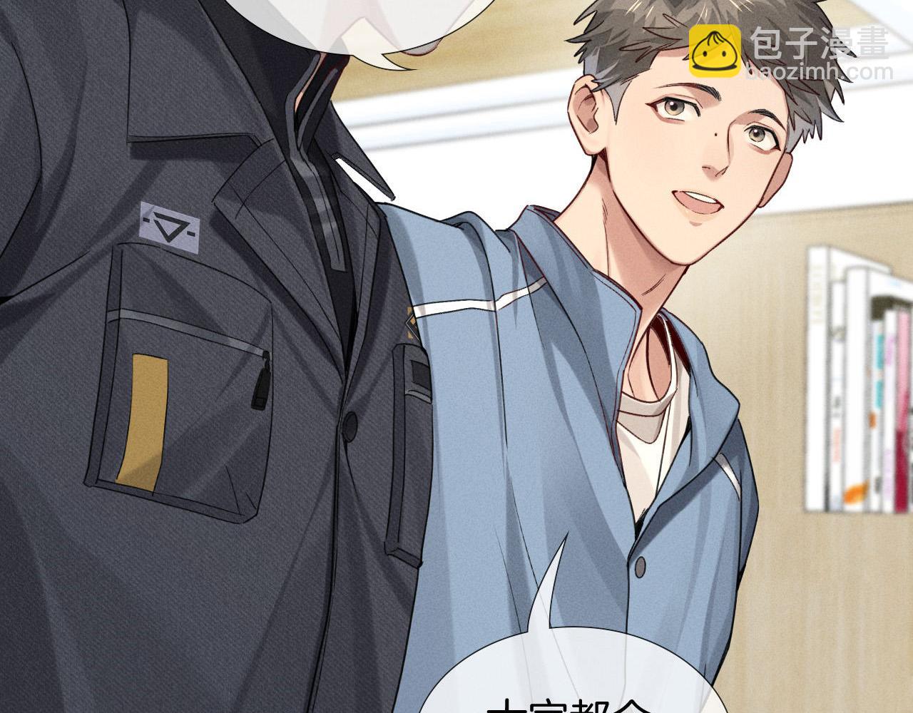 第15话 小白宿舍集体按摩初体验(1/2)-第16话