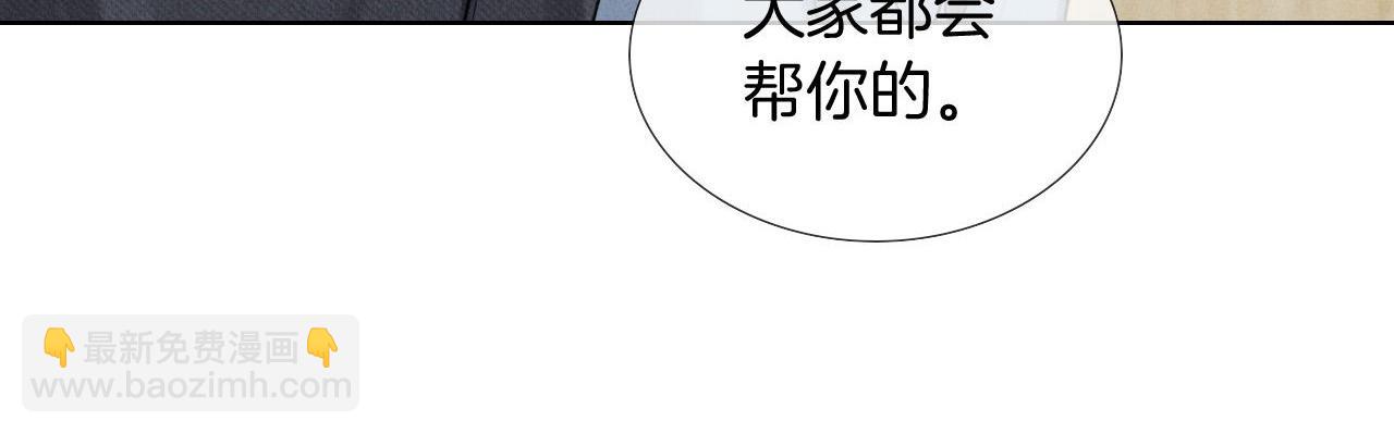 第15话 小白宿舍集体按摩初体验(1/2)-第16话