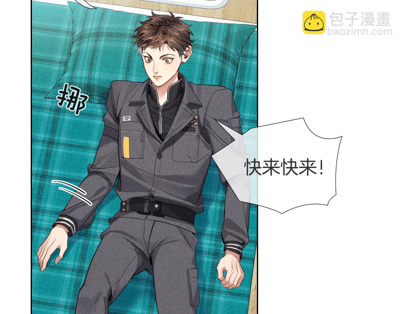 第15话 小白宿舍集体按摩初体验(1/2)-第16话