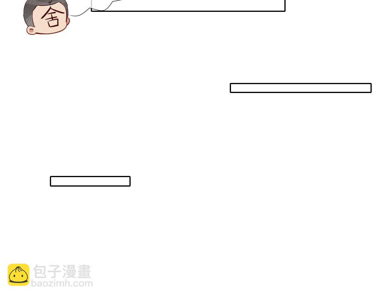 第15话 小白宿舍集体按摩初体验(1/2)-第16话