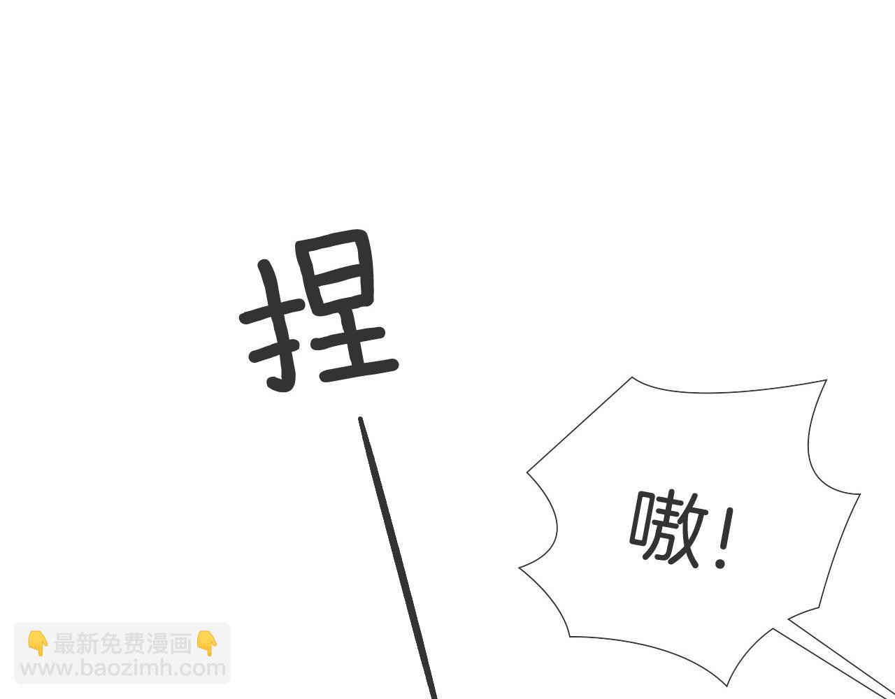 第15话 小白宿舍集体按摩初体验(1/2)-第16话