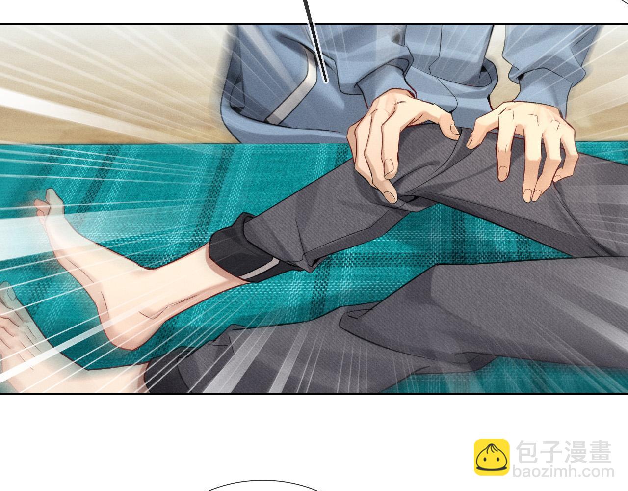 第15话 小白宿舍集体按摩初体验(1/2)-第16话