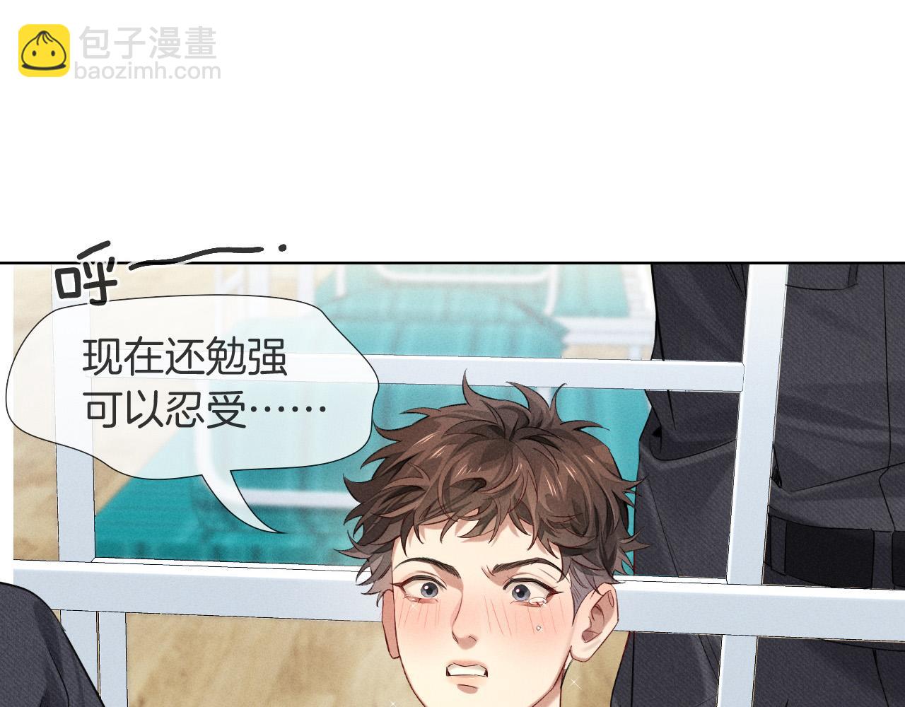 第15话 小白宿舍集体按摩初体验(1/2)-第16话