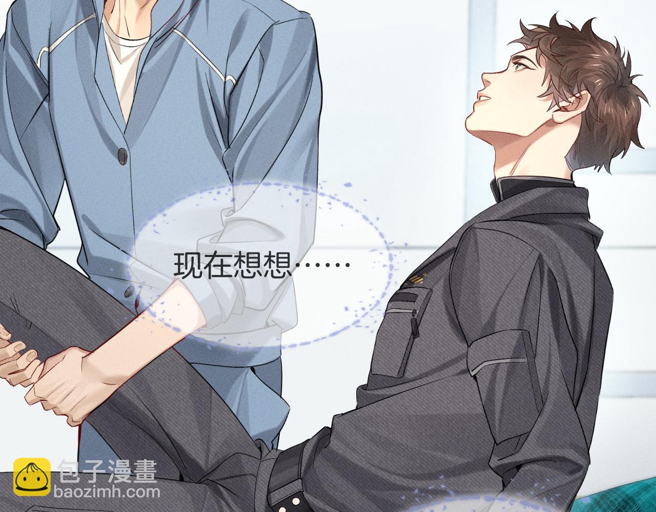 第15话 小白宿舍集体按摩初体验(1/2)-第16话