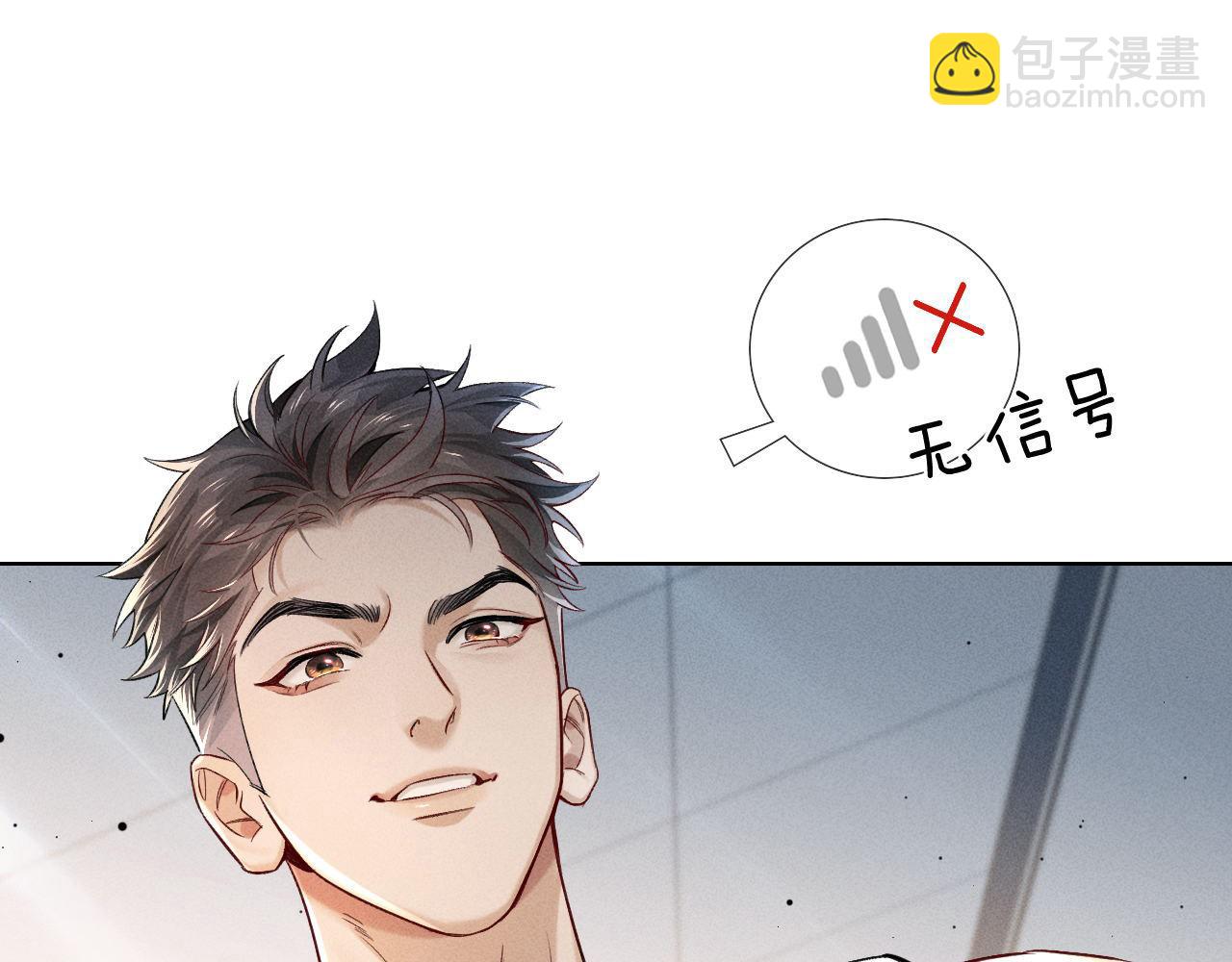 第15话 小白宿舍集体按摩初体验(1/2)-第16话