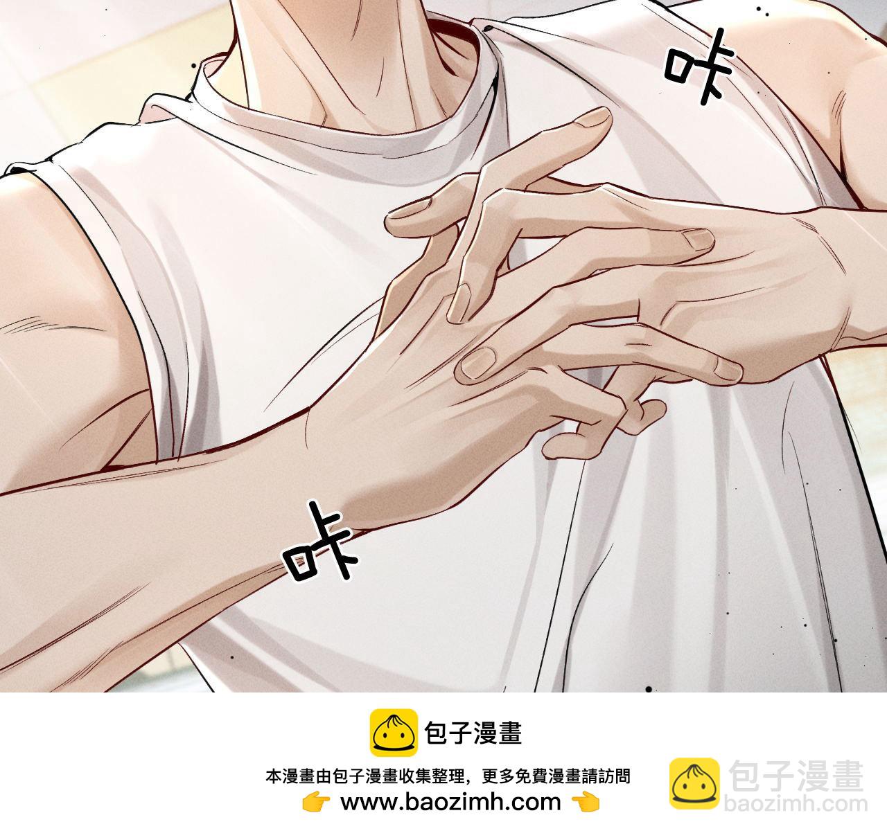 第15话 小白宿舍集体按摩初体验(1/2)-第16话