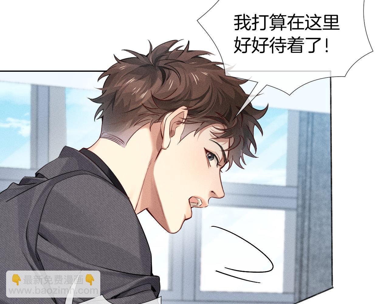 第15话 小白宿舍集体按摩初体验(1/2)-第16话