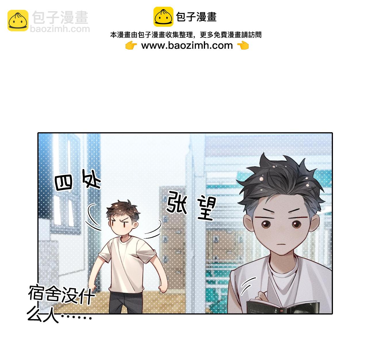 第17话 想要，就跟我来(1/2)-第18话