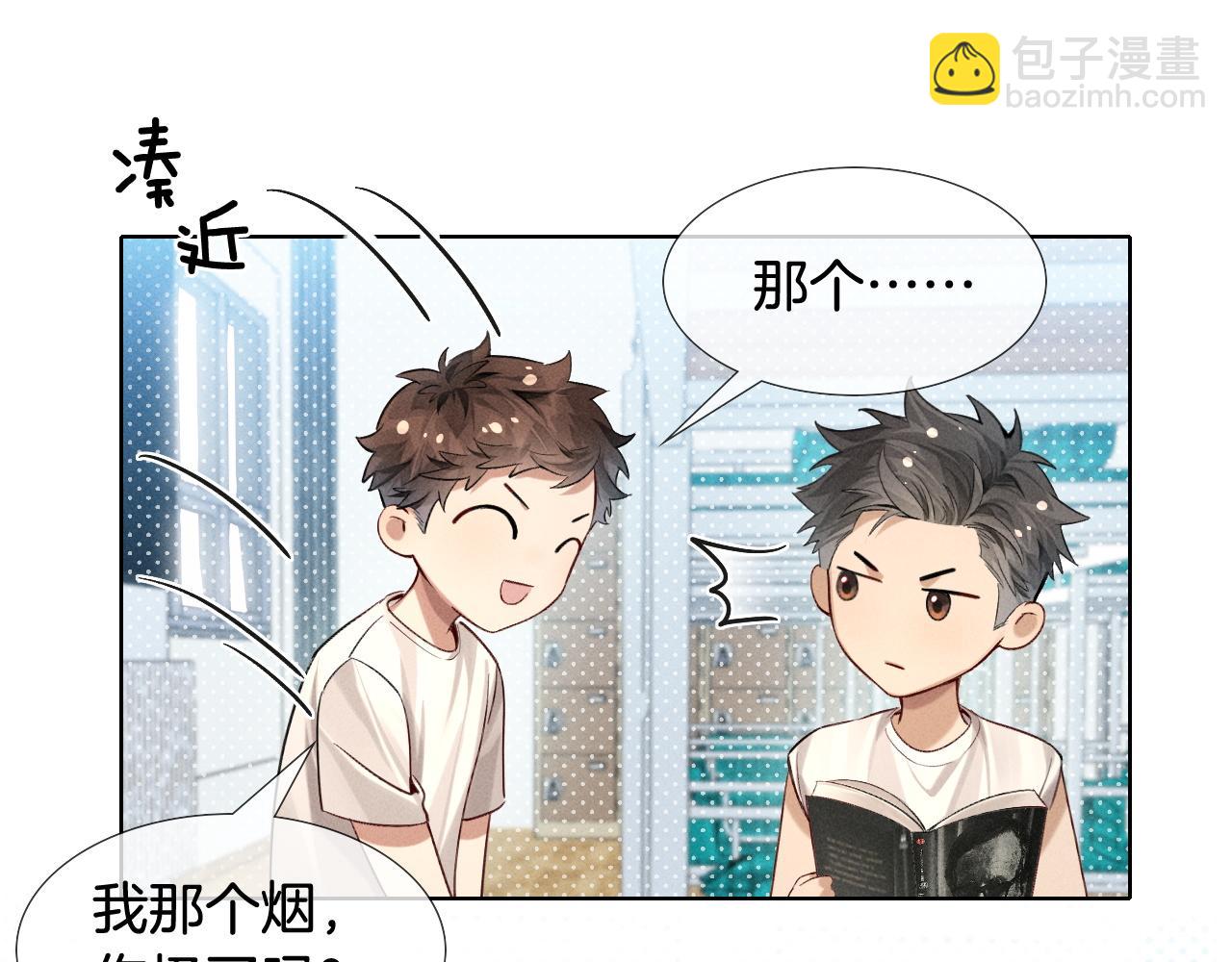 第17话 想要，就跟我来(1/2)-第18话