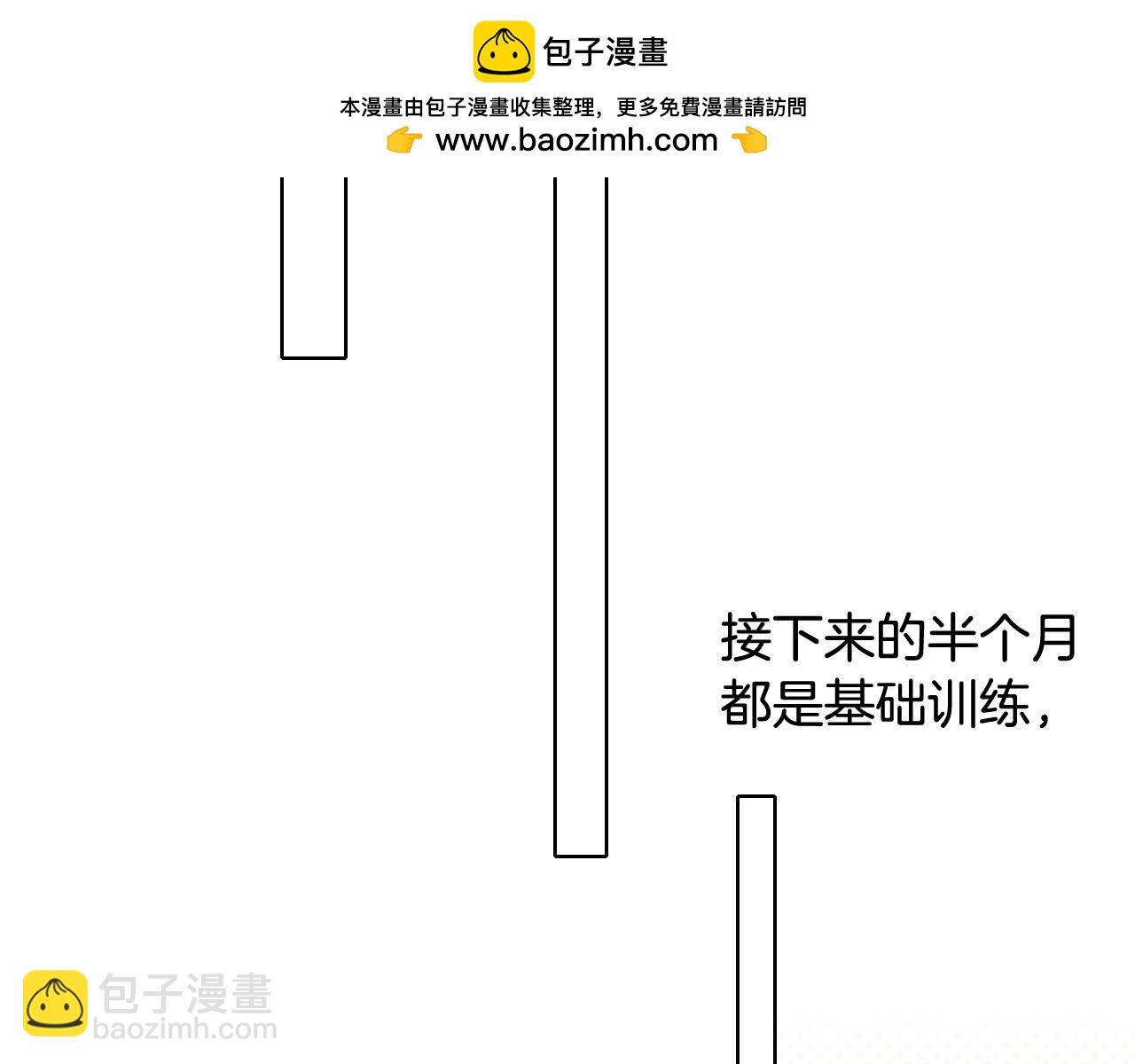 第17话 想要，就跟我来(1/2)-第18话
