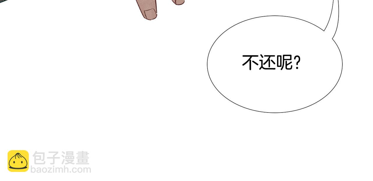 第17话 想要，就跟我来(1/2)-第18话