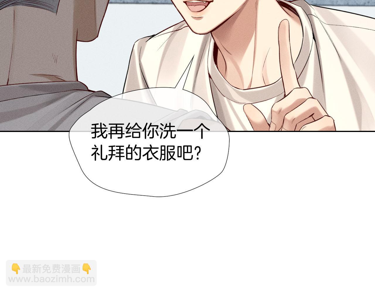 第17话 想要，就跟我来(1/2)-第18话