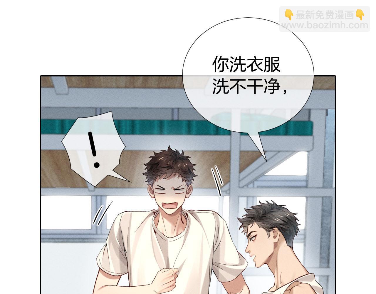 第17话 想要，就跟我来(1/2)-第18话