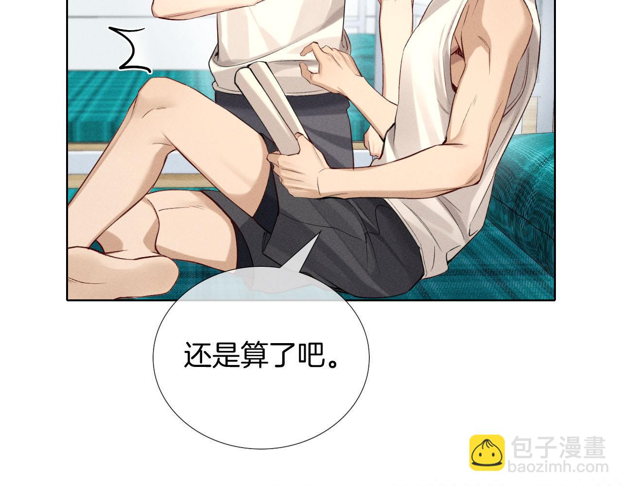 第17话 想要，就跟我来(1/2)-第18话