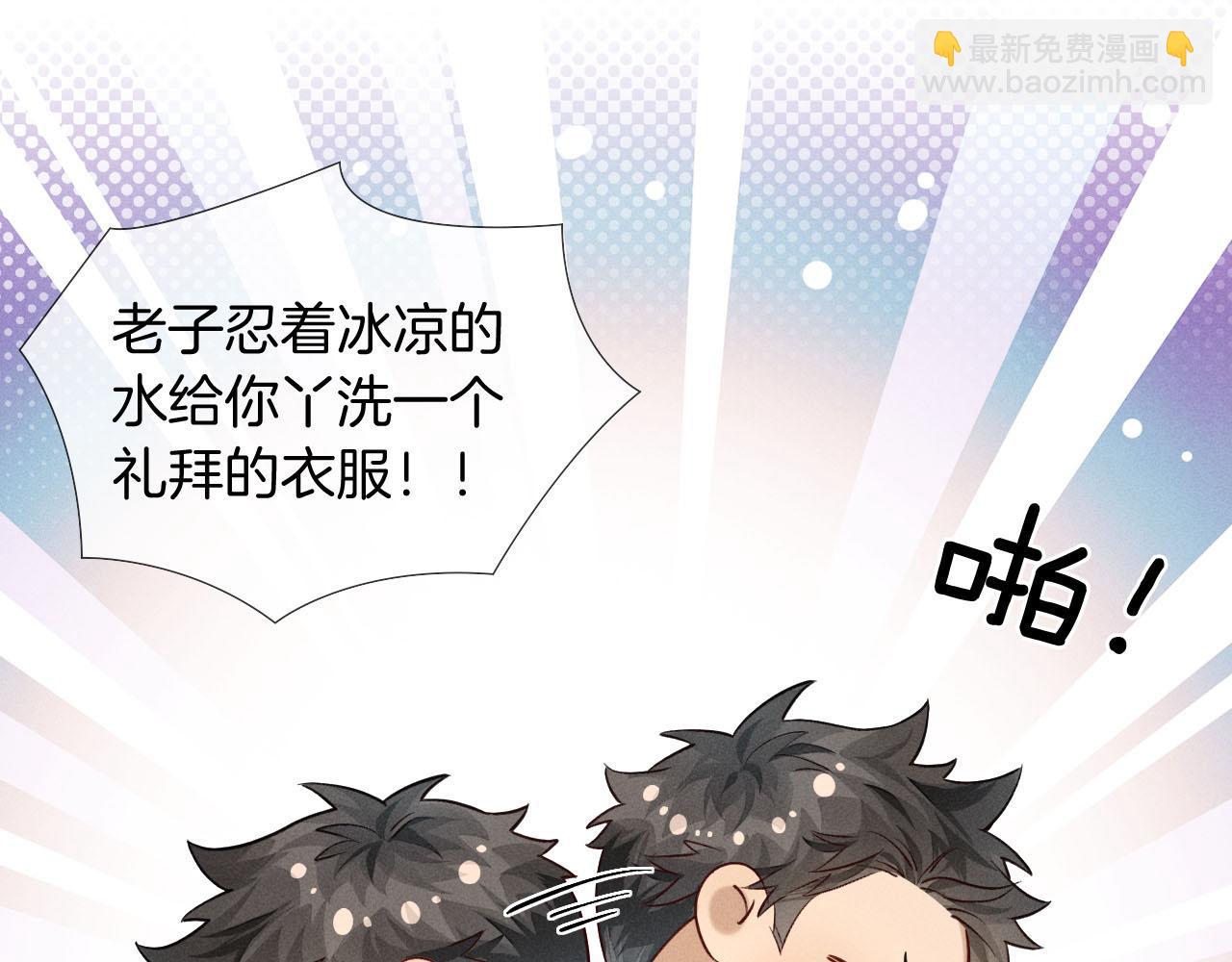 第17话 想要，就跟我来(1/2)-第18话