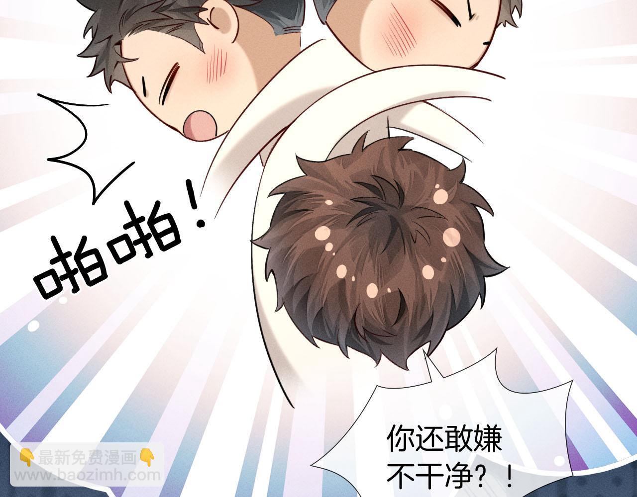 第17话 想要，就跟我来(1/2)-第18话