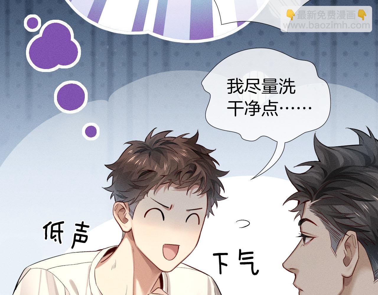 第17话 想要，就跟我来(1/2)-第18话