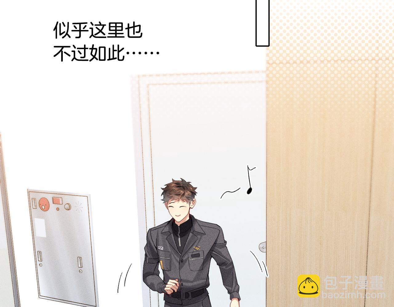 第17话 想要，就跟我来(1/2)-第18话