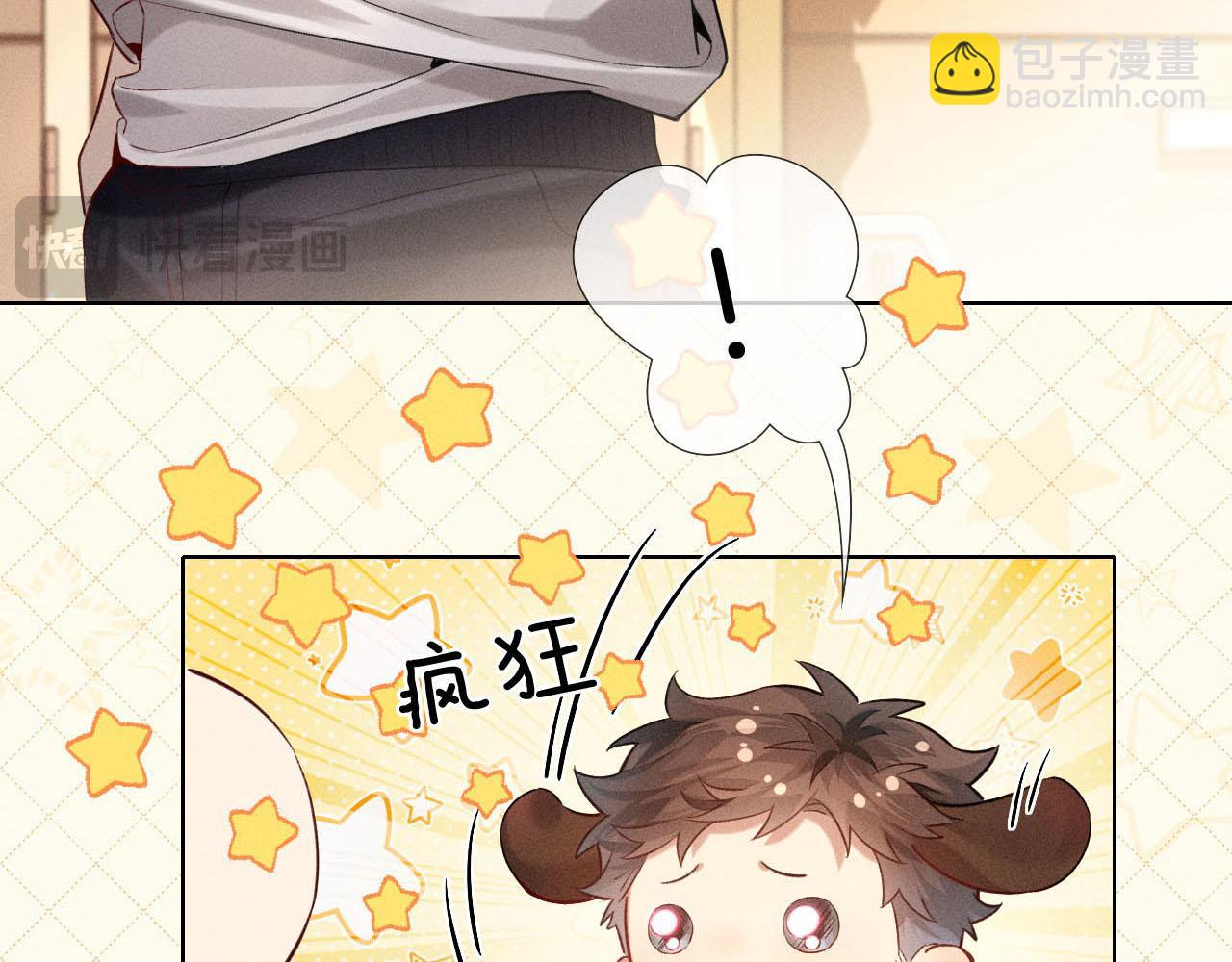 第17话 想要，就跟我来(1/2)-第18话