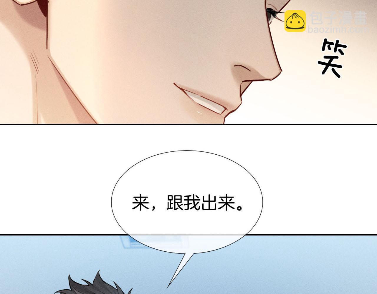 第17话 想要，就跟我来(1/2)-第18话