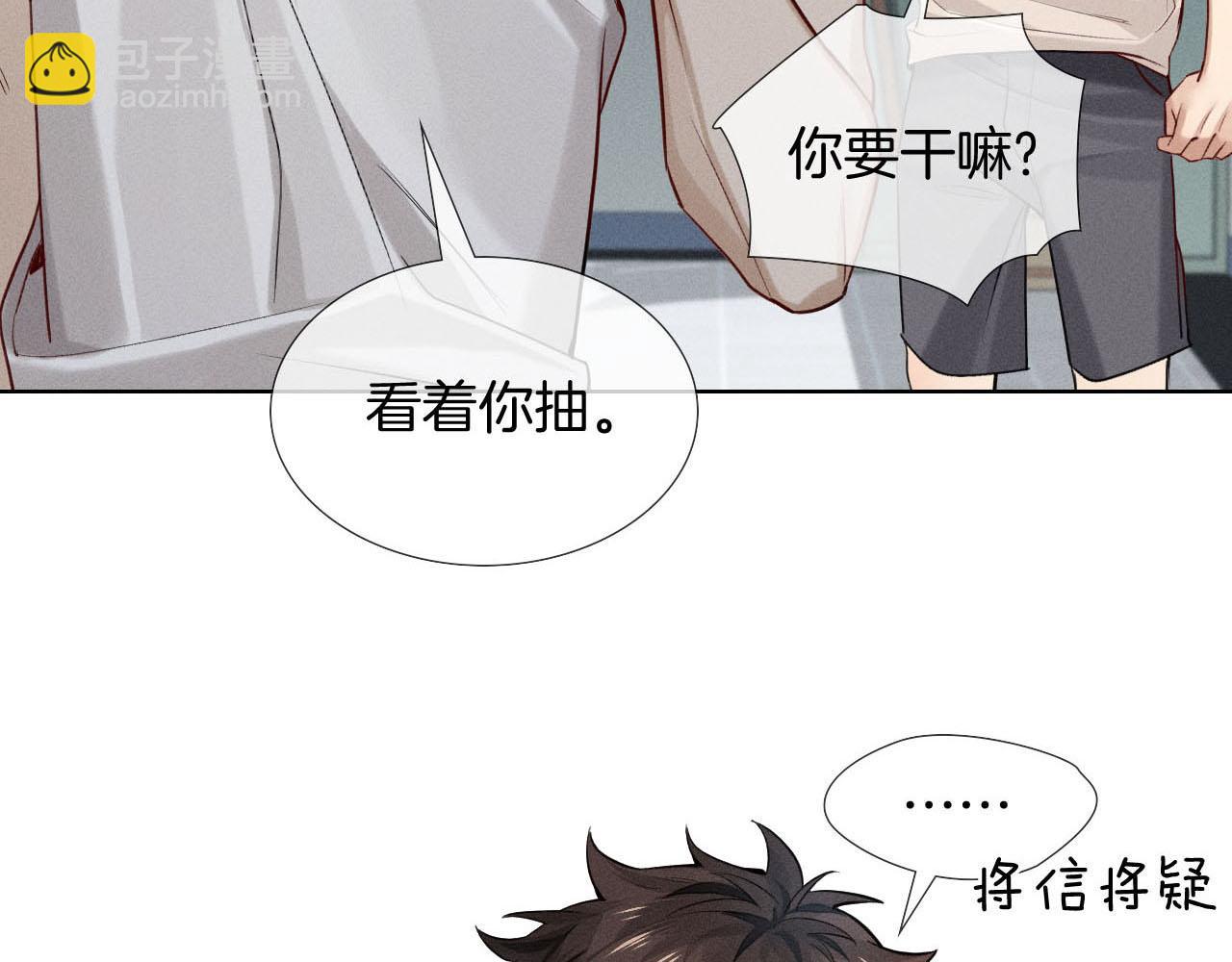 第17话 想要，就跟我来(1/2)-第18话