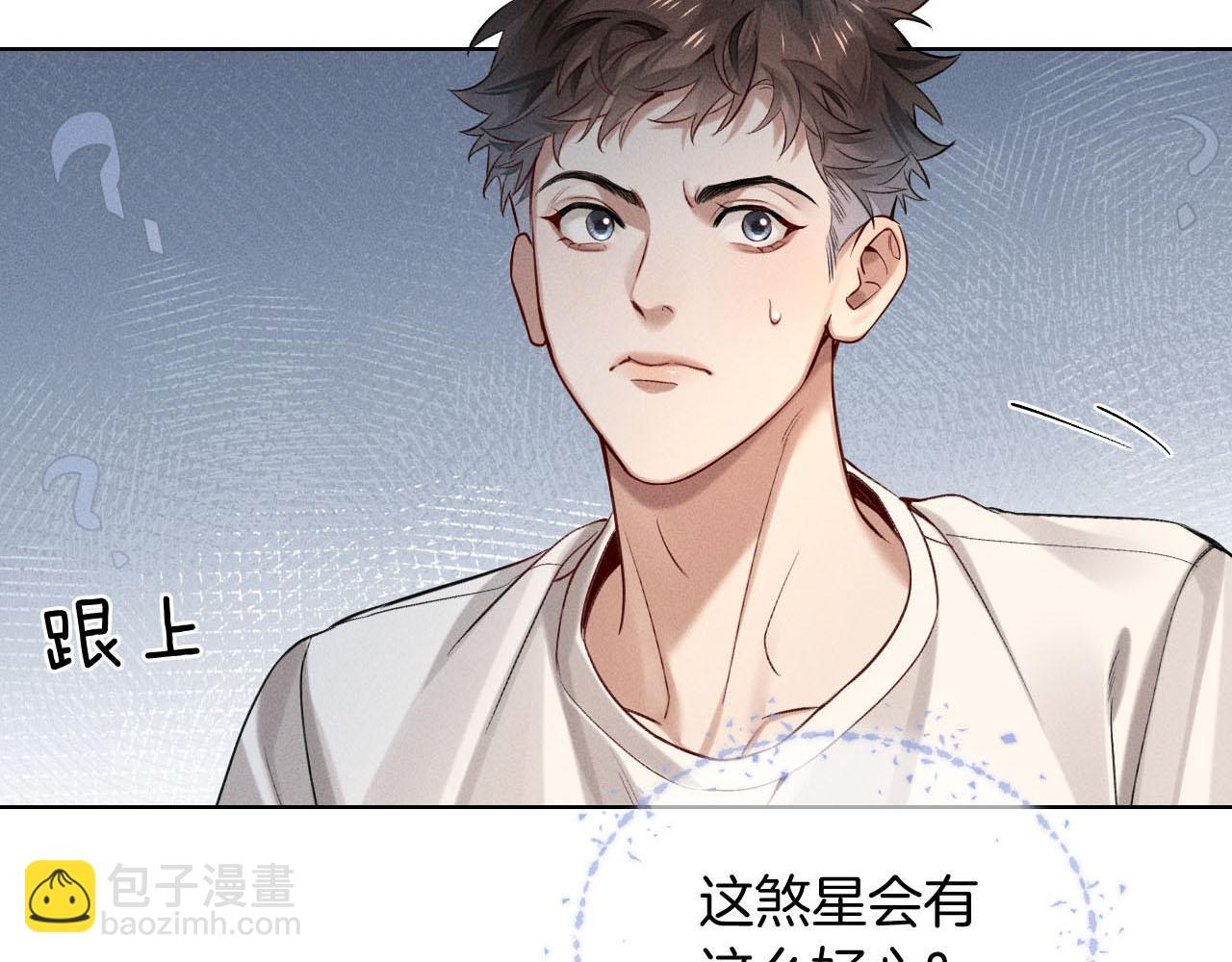 第17话 想要，就跟我来(1/2)-第18话