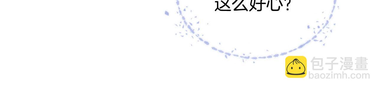 第17话 想要，就跟我来(1/2)-第18话