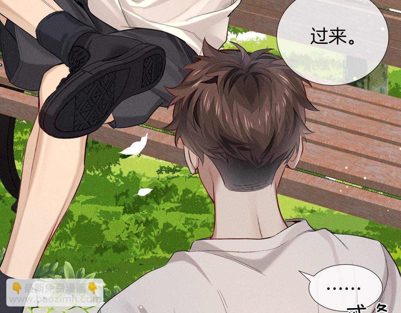 第17话 想要，就跟我来(1/2)-第18话