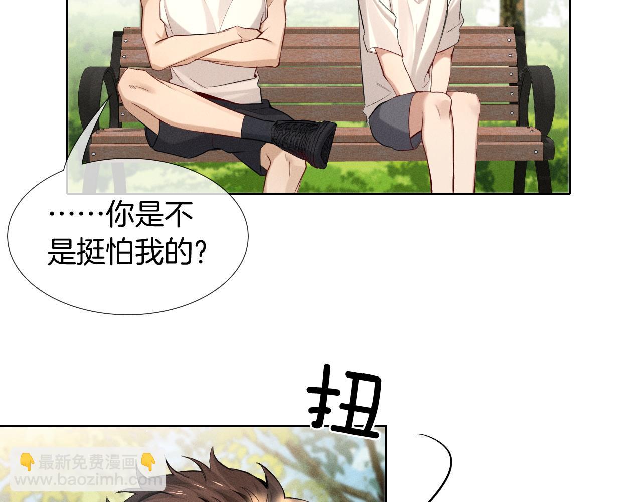 第17话 想要，就跟我来(1/2)-第18话