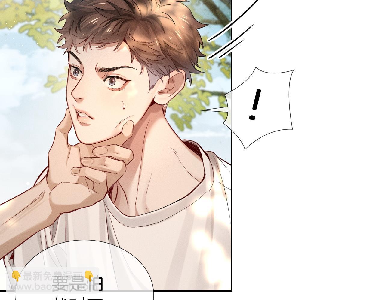 第17话 想要，就跟我来(1/2)-第18话