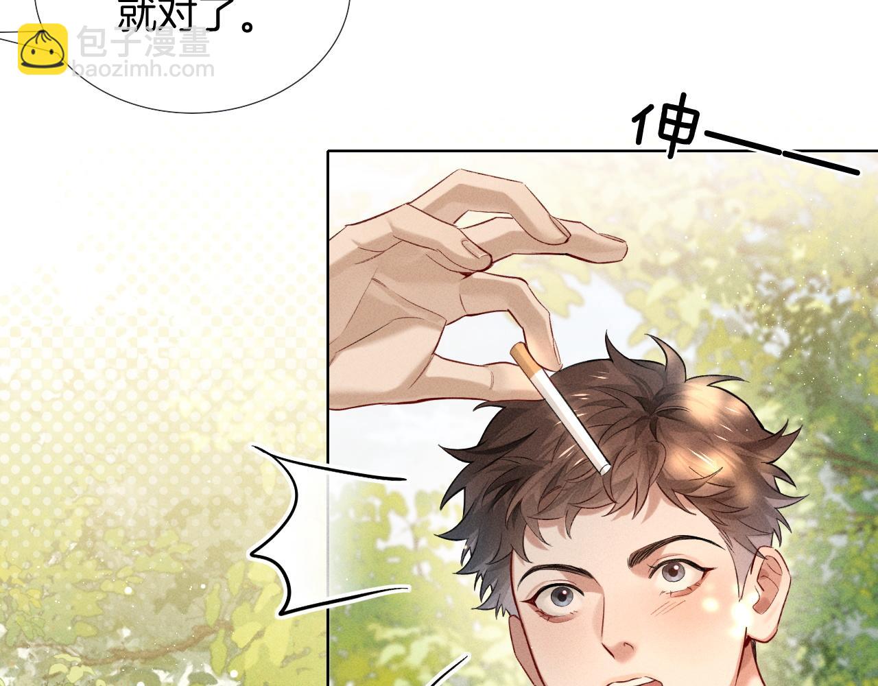 第17话 想要，就跟我来(1/2)-第18话