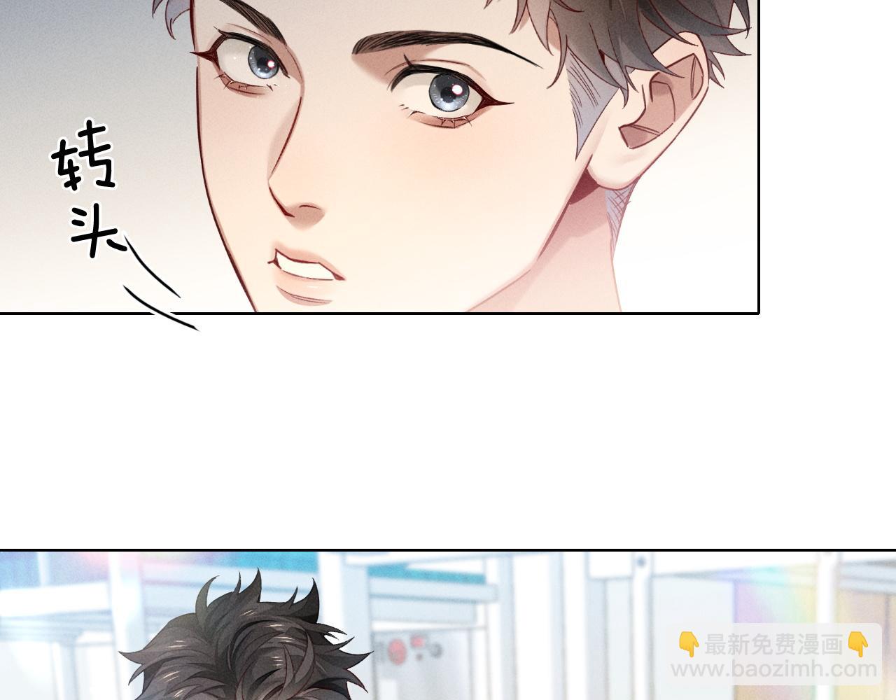 第17话 想要，就跟我来(1/2)-第18话