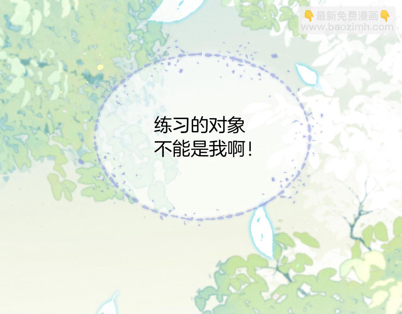 第18话 乖，省着点儿抽(1/2)-第20话