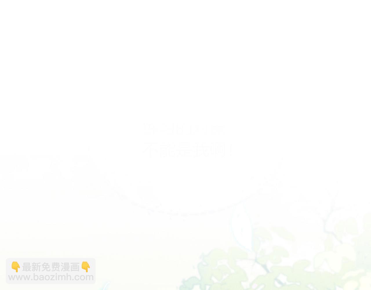 第18话 乖，省着点儿抽(1/2)-第20话