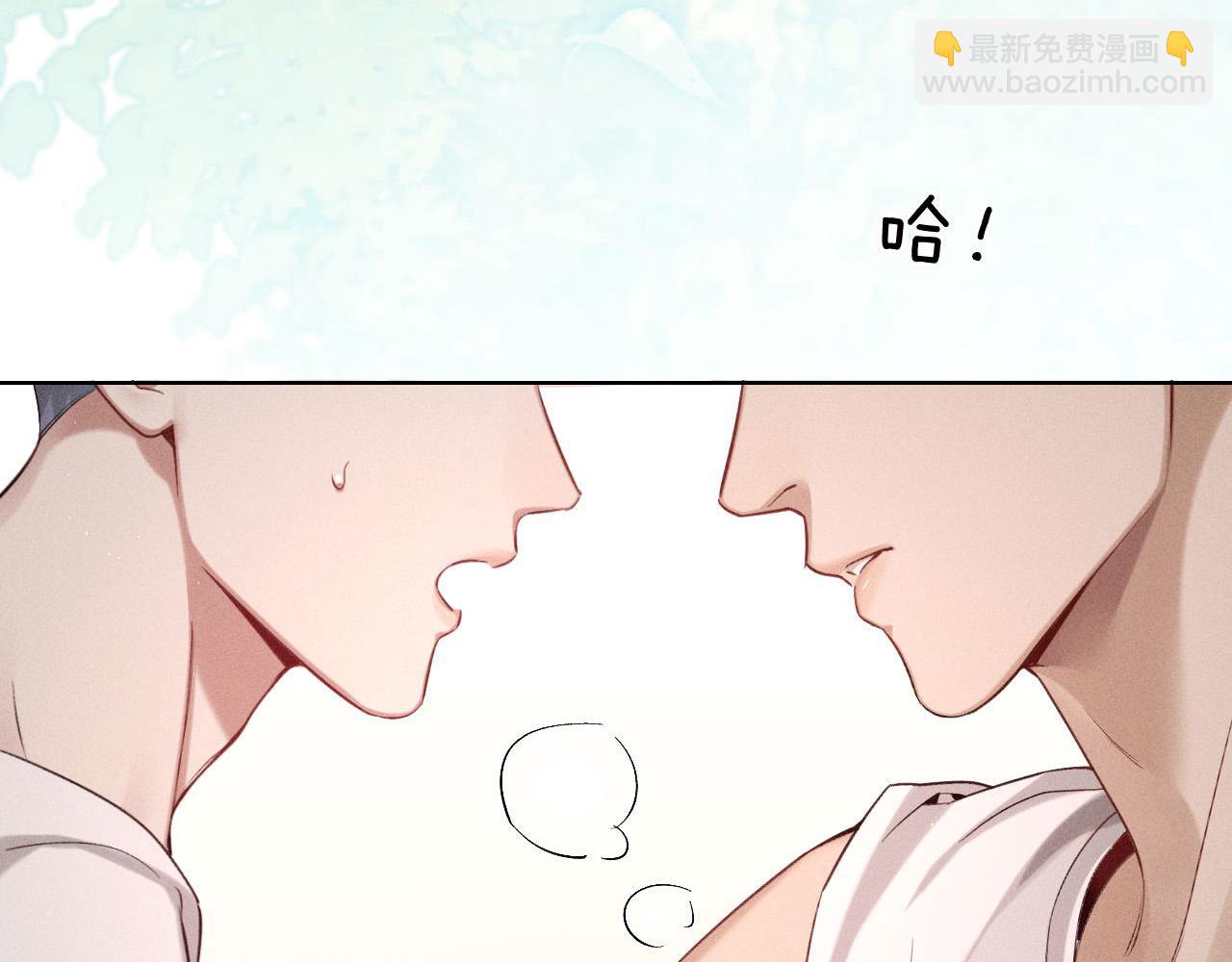 第18话 乖，省着点儿抽(1/2)-第20话