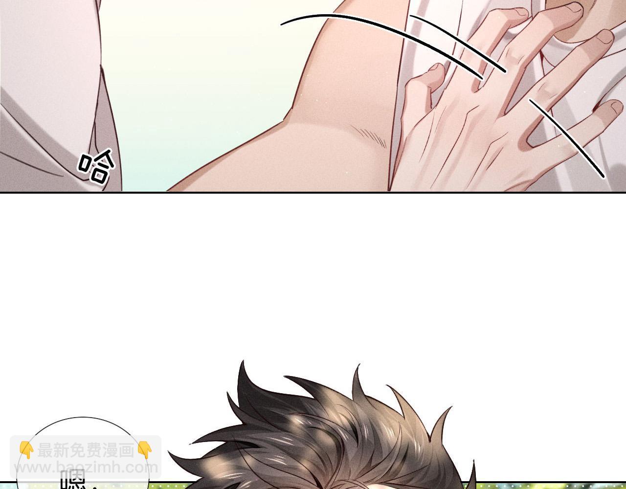 第18话 乖，省着点儿抽(1/2)-第20话