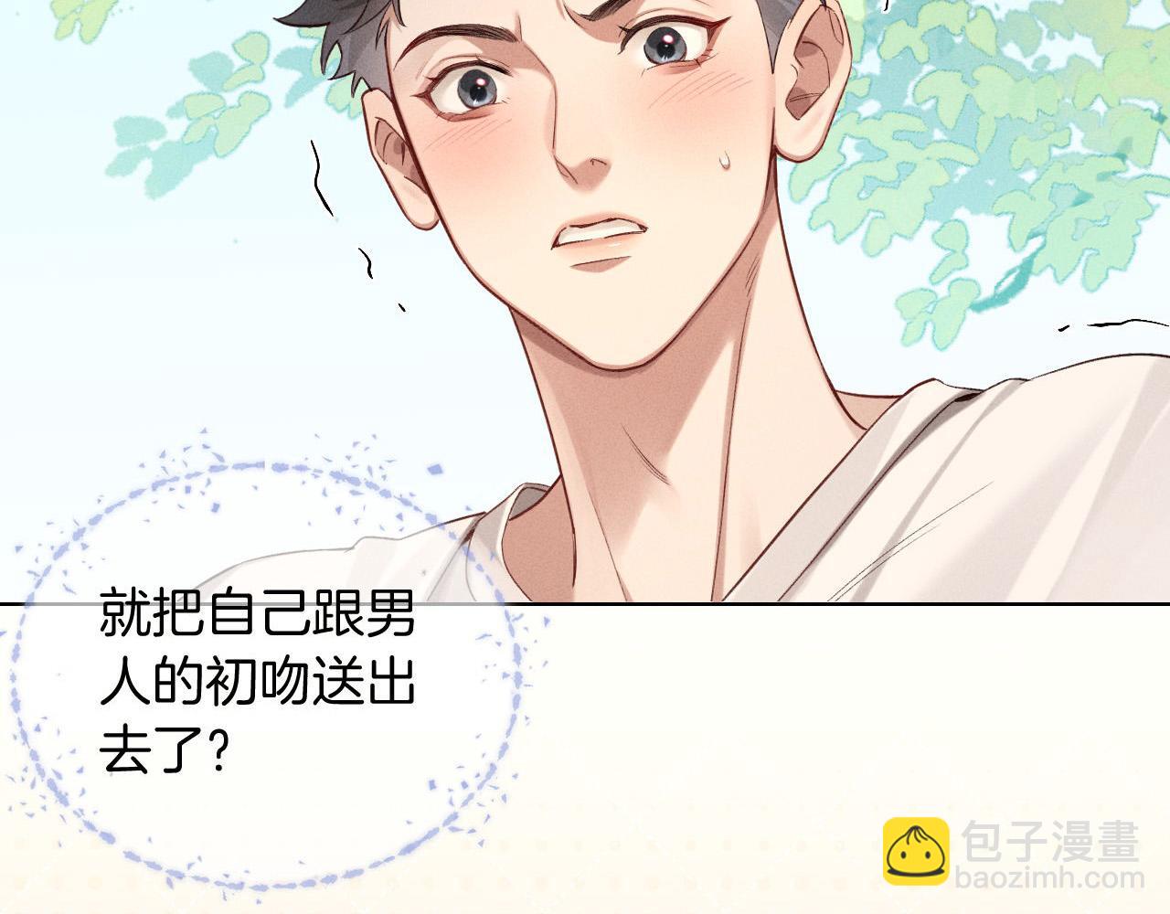 第18话 乖，省着点儿抽(1/2)-第20话