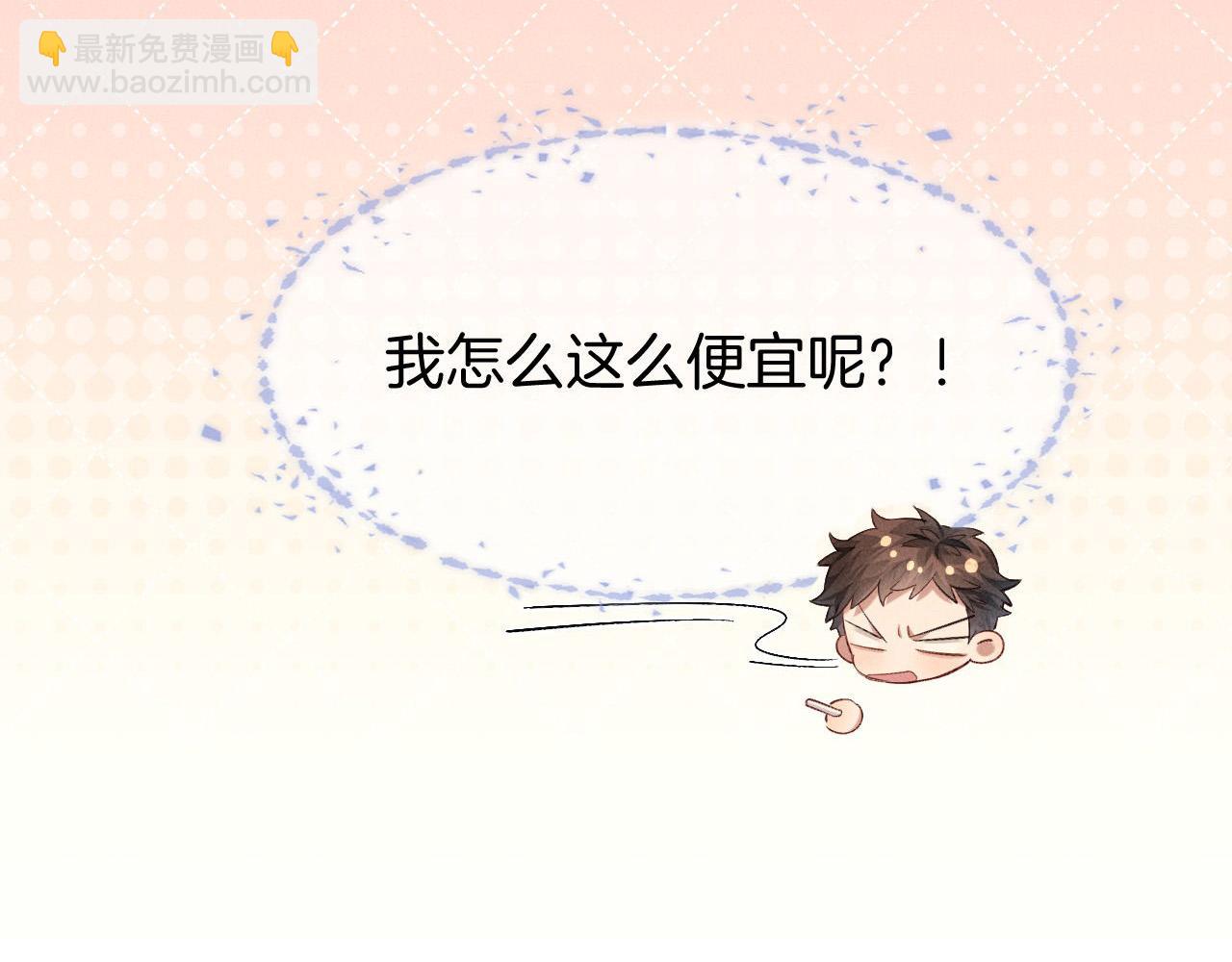 第18话 乖，省着点儿抽(1/2)-第20话