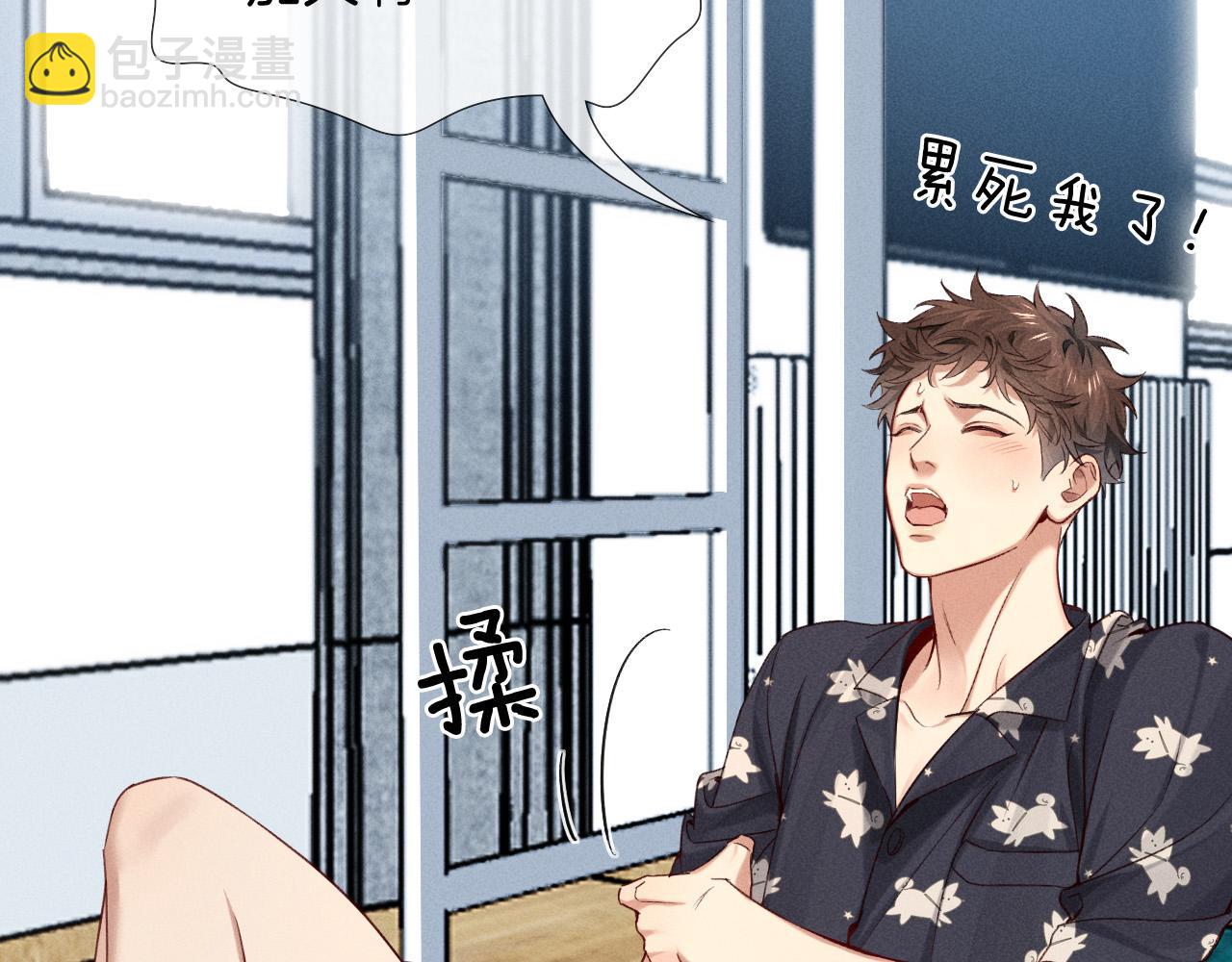 第18话 乖，省着点儿抽(1/2)-第20话