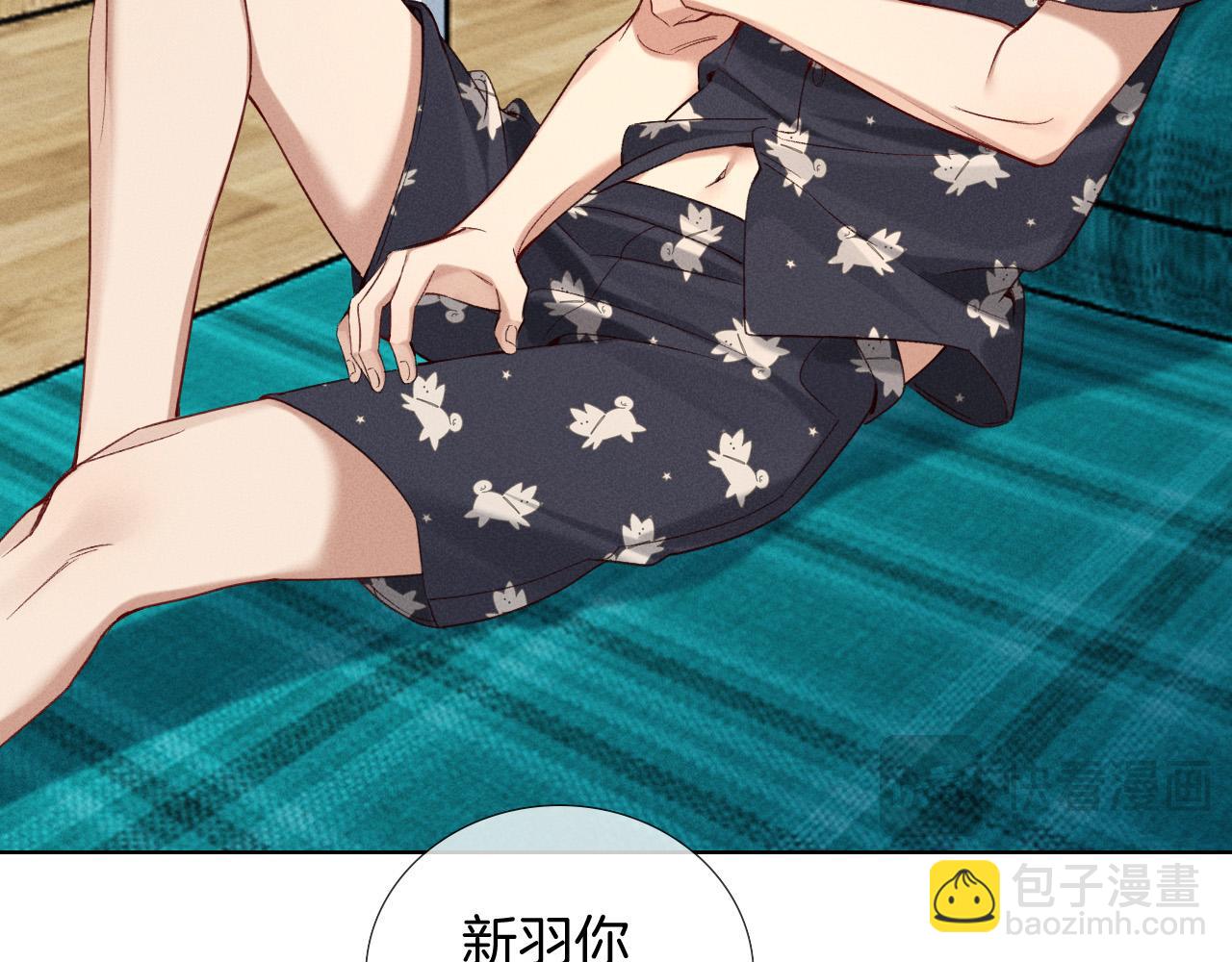 第18话 乖，省着点儿抽(1/2)-第20话